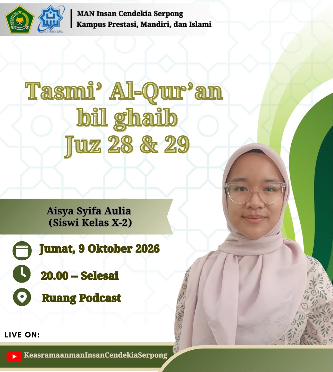 Tasmi Al Quran